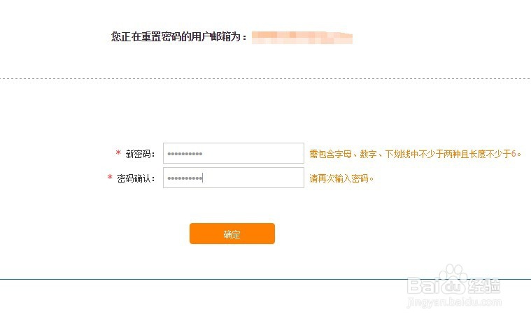 12306密码忘记怎么修改密码