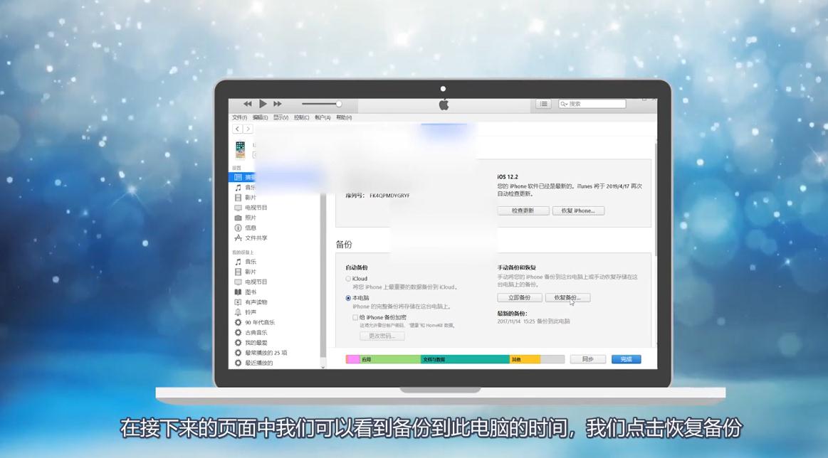 手机短信删除了怎么恢复