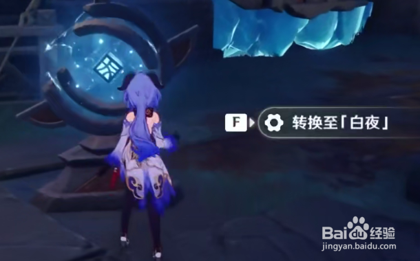 原神常夜灵庙碎片机关任务攻略