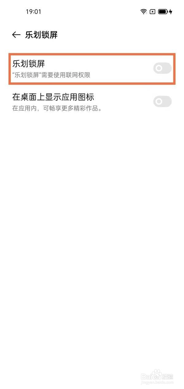 opporeno5k在哪里关闭锁屏杂志