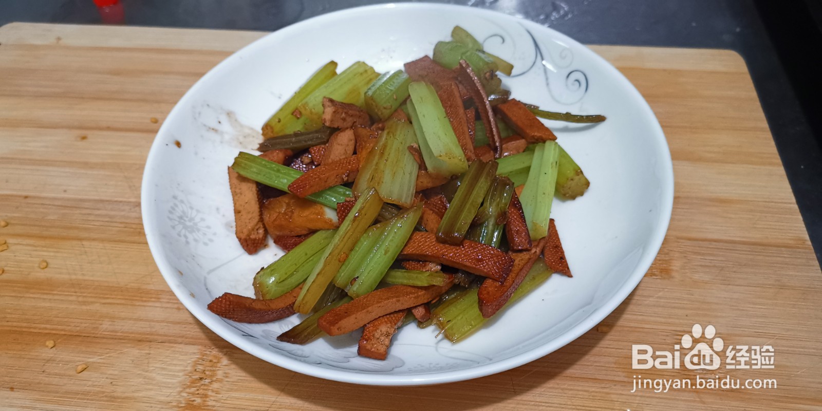 芹菜炒香干的做法