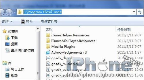 iPhone如何与多台电脑同步？