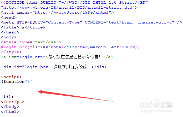 js如何实现鼠标悬停显示文字,鼠标移走文字消失