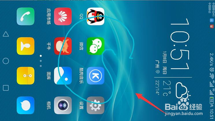 荣耀8怎么截屏 荣耀手机花式局部截图