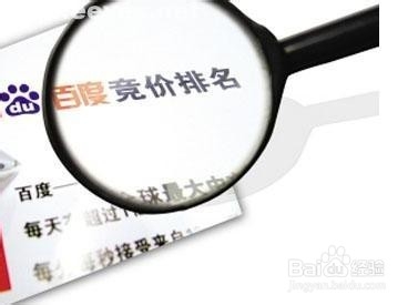 影响百度竞价(sem)质量度的因素是什么