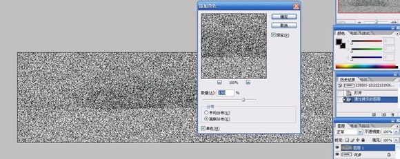 动态雪花效果制造教程