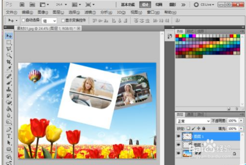 photoshop制作LOMO风格照片
