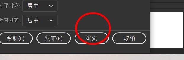 Animate播放如何关闭显示菜单#校园分享#