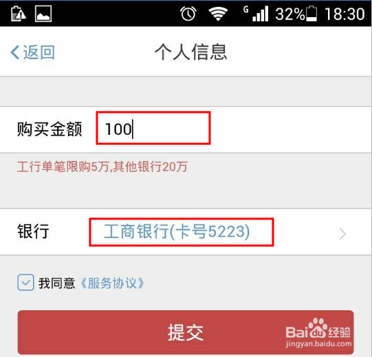 互联网金融时代到来，如何进行投资理财