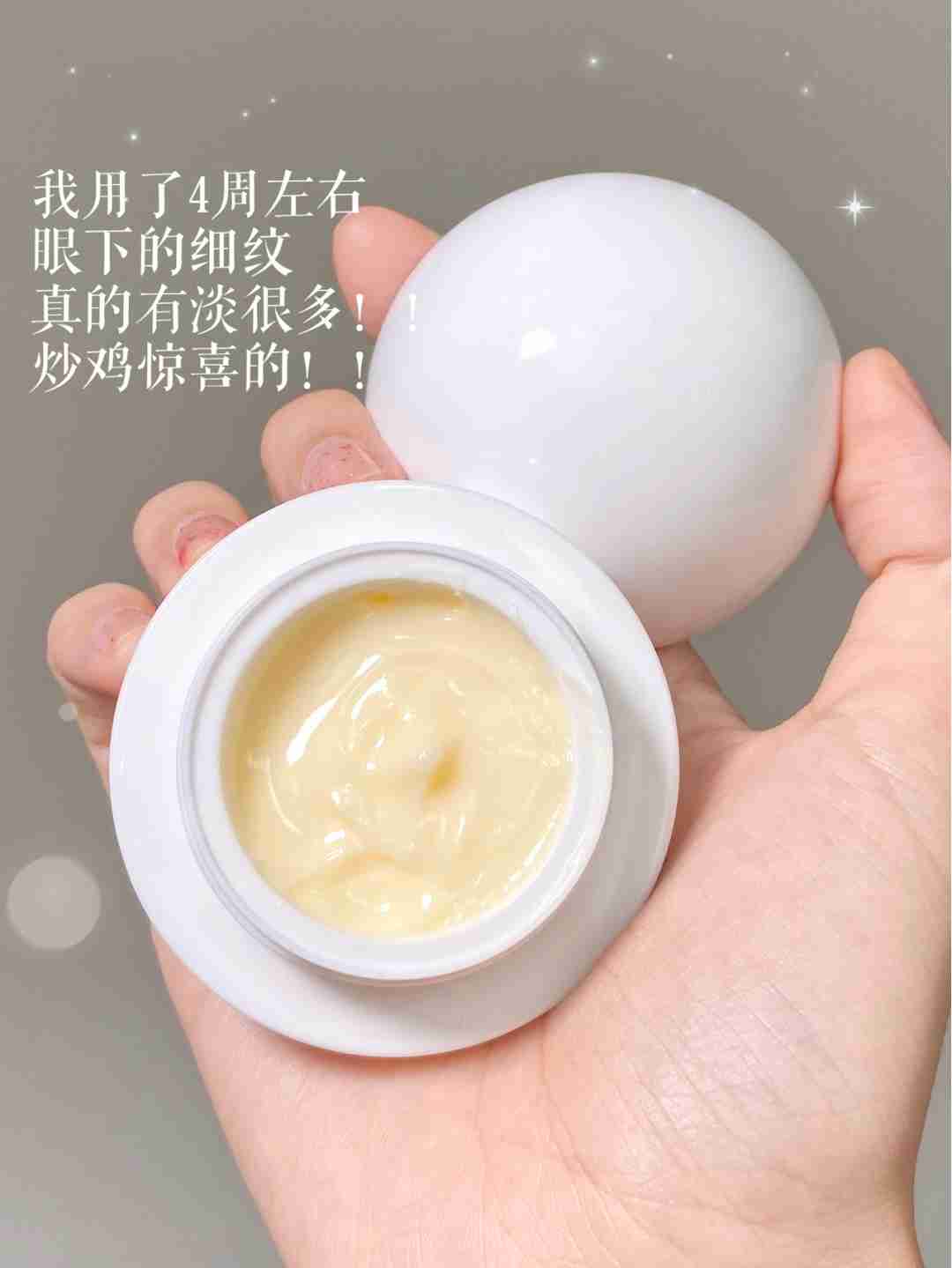 这款国货眼霜秒杀大牌!王霏霏果真没骗我