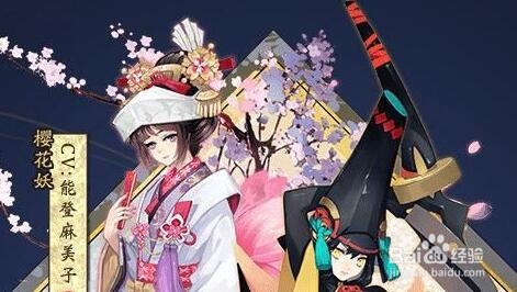 阴阳师手游莹草御魂队友搭配?莹草带什么御魂好?