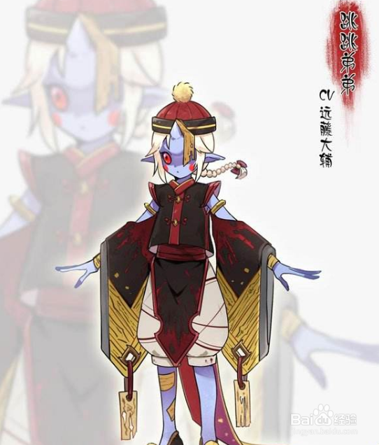 阴阳师跳跳弟弟攻略