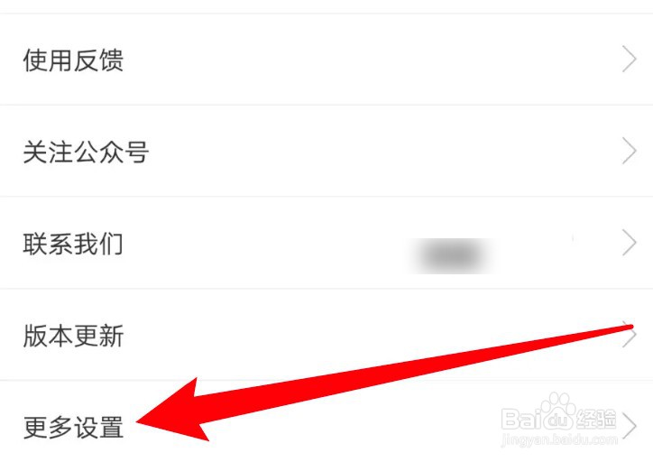 梯田交友app在哪里可退出登录账号