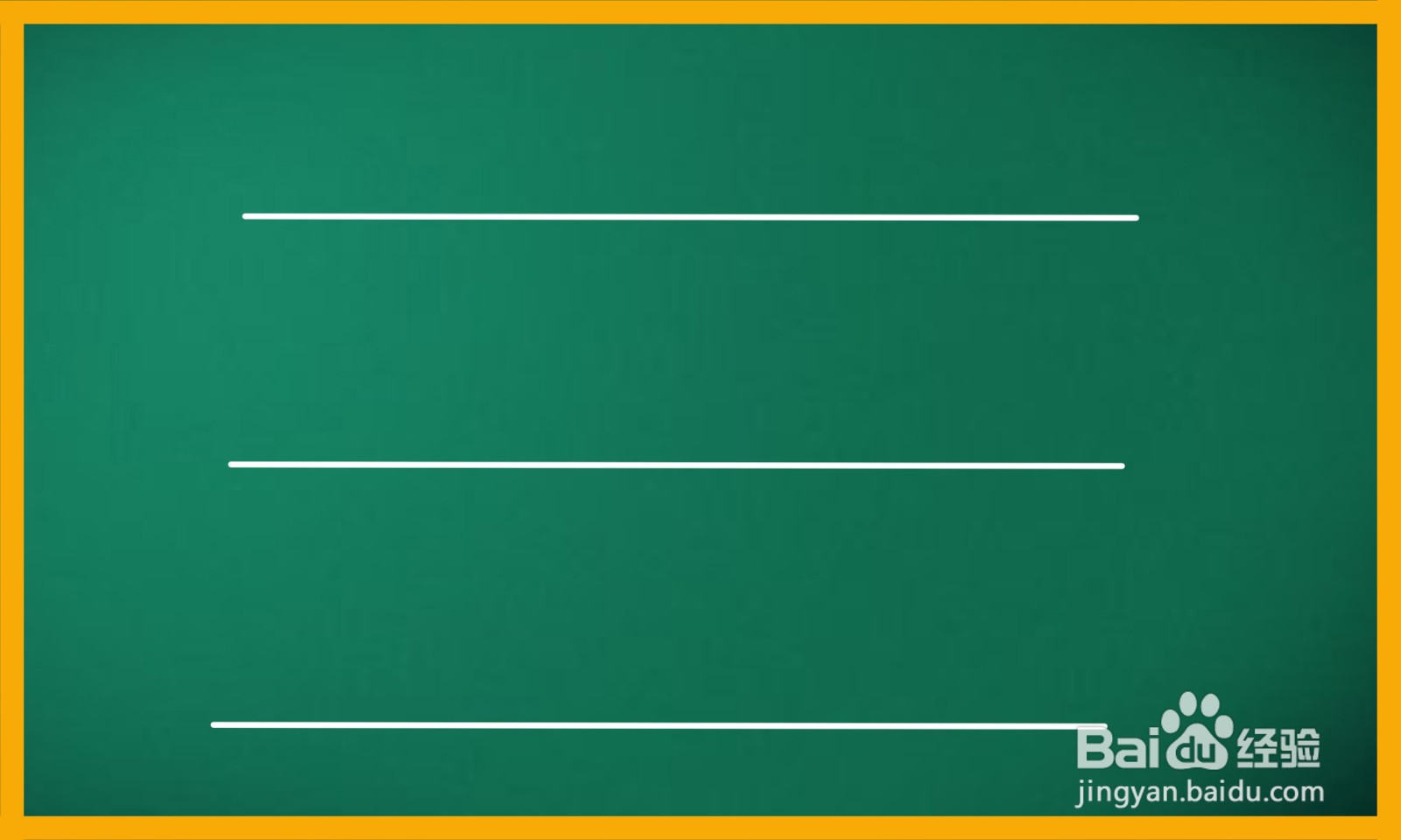 游泳比赛简笔画