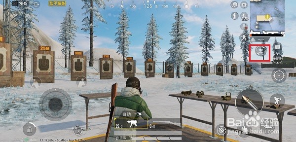 和平精英侧面瞄准镜是什么,怎么使用