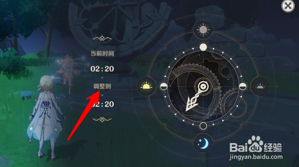 原神无人岛任务怎么做