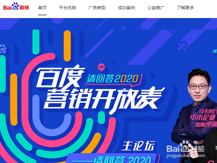 如何用百度经验赚钱