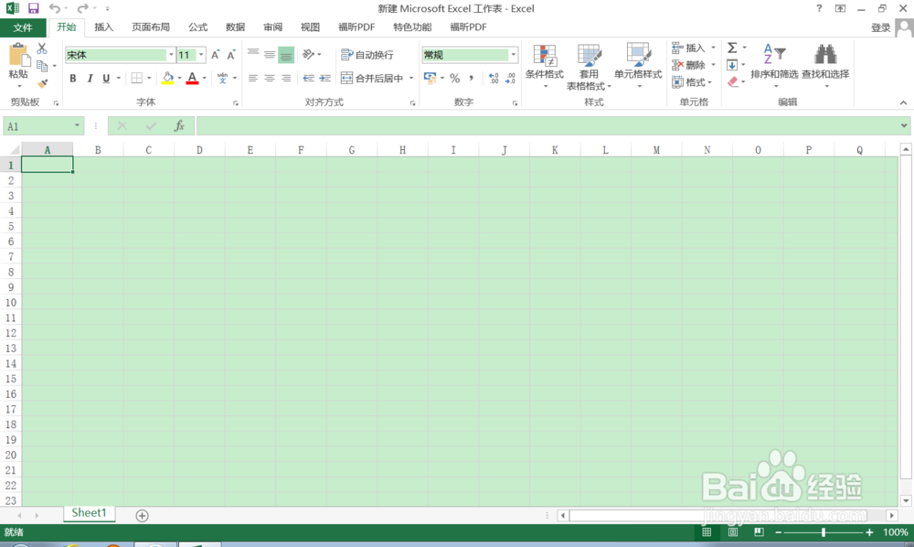 excel 13文件格式或文件扩展名无效