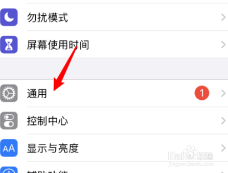 iPhone11如何将语言设置为英文