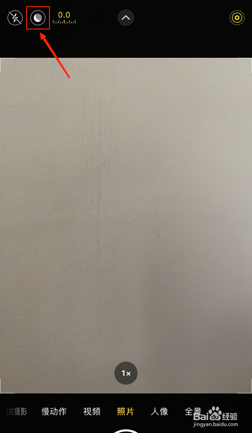 苹果相机怎么关闭夜间模式