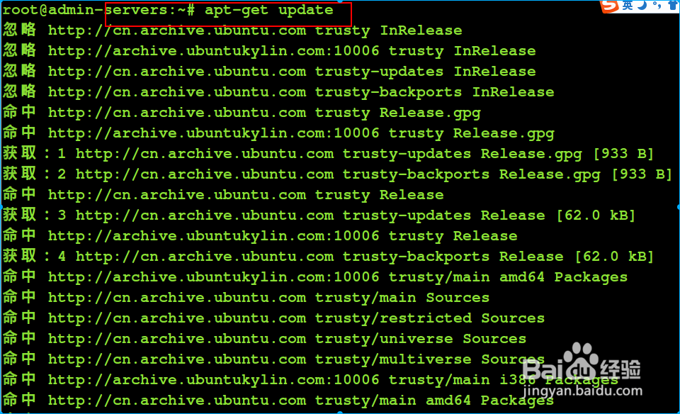 Ubuntu14.04下如何安装和配置flash player