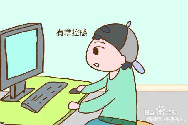 为什么打游戏那么专注学习却不行