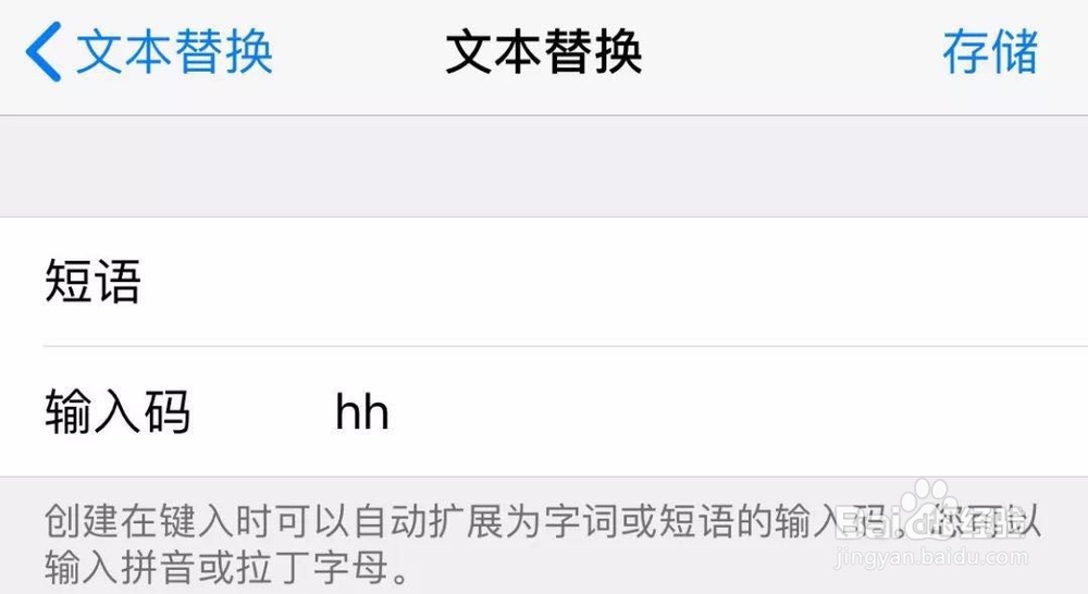 盘点苹果手机最新使用技巧
