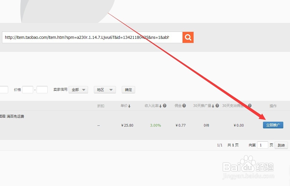 淘宝网怎么样购物能最省钱怎么样比返利网更省