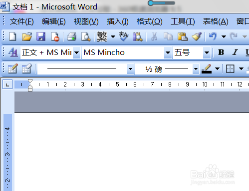 怎样查使用搜狗输入法在文档中输入雨伞符号