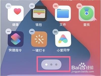 iphone15pro加密应用教程分享