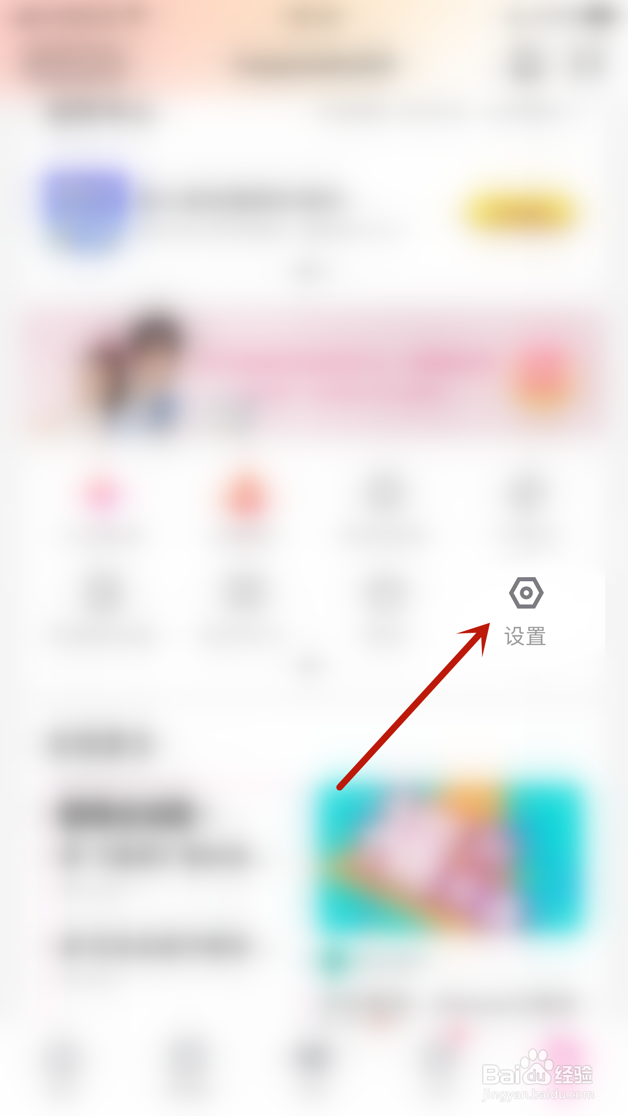 怎样关停优酷我关注的人发布视频通知