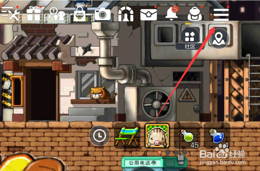 冒险岛枫之传说怎么设置主要荣誉