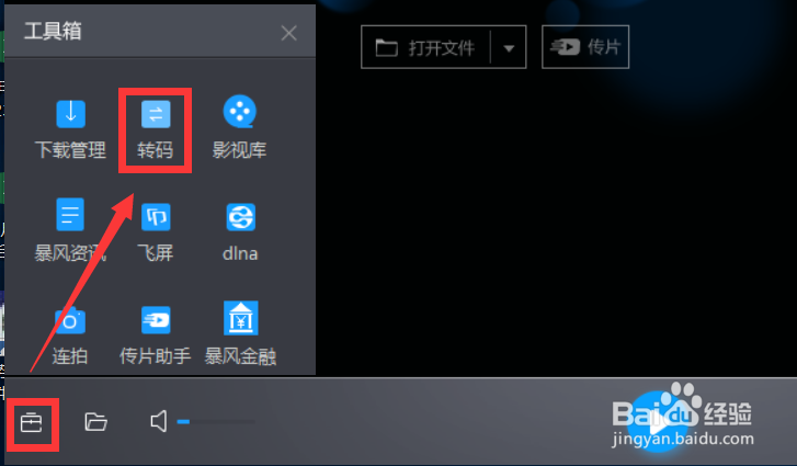 怎么提取电影中的背景声音