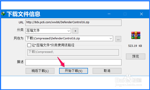 506d92f1d8a72633de93f755c02c56ee7a7f44ad.jpg?x-bce-process=image%2Fresize%2Cm_lfit%2Cw_500%2Climit_1