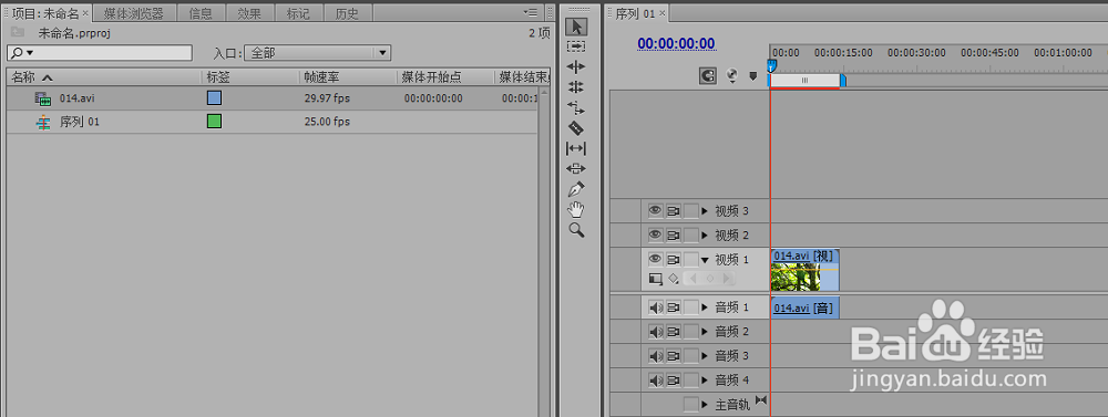 通过查找边缘效果创造油画视频效果premiere
