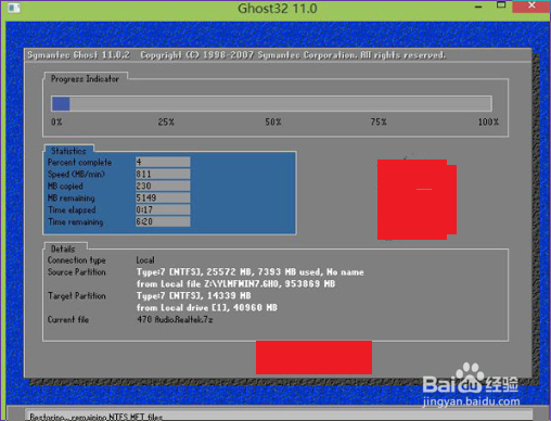 大白菜u盘装系统高级版教程