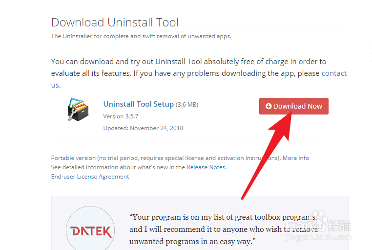 怎么把edius卸载干净