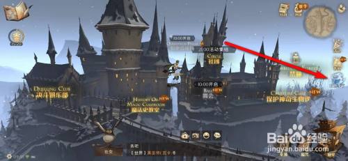 哈利波特魔法觉醒奇趣妙夜巫师帽怎么获得