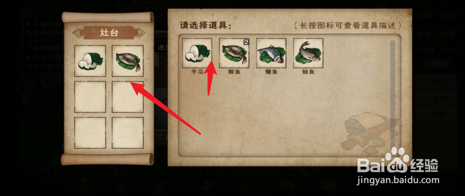 第一次用砂电炖锅怎么开锅