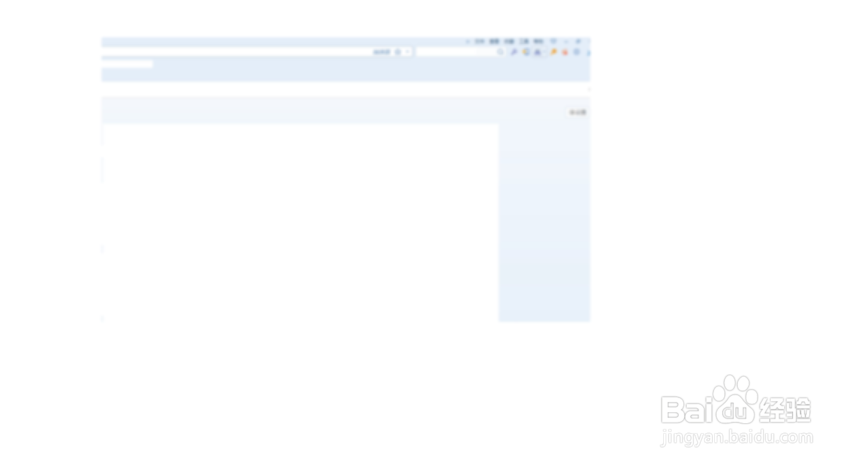 搜狗浏览器怎么使用万年历