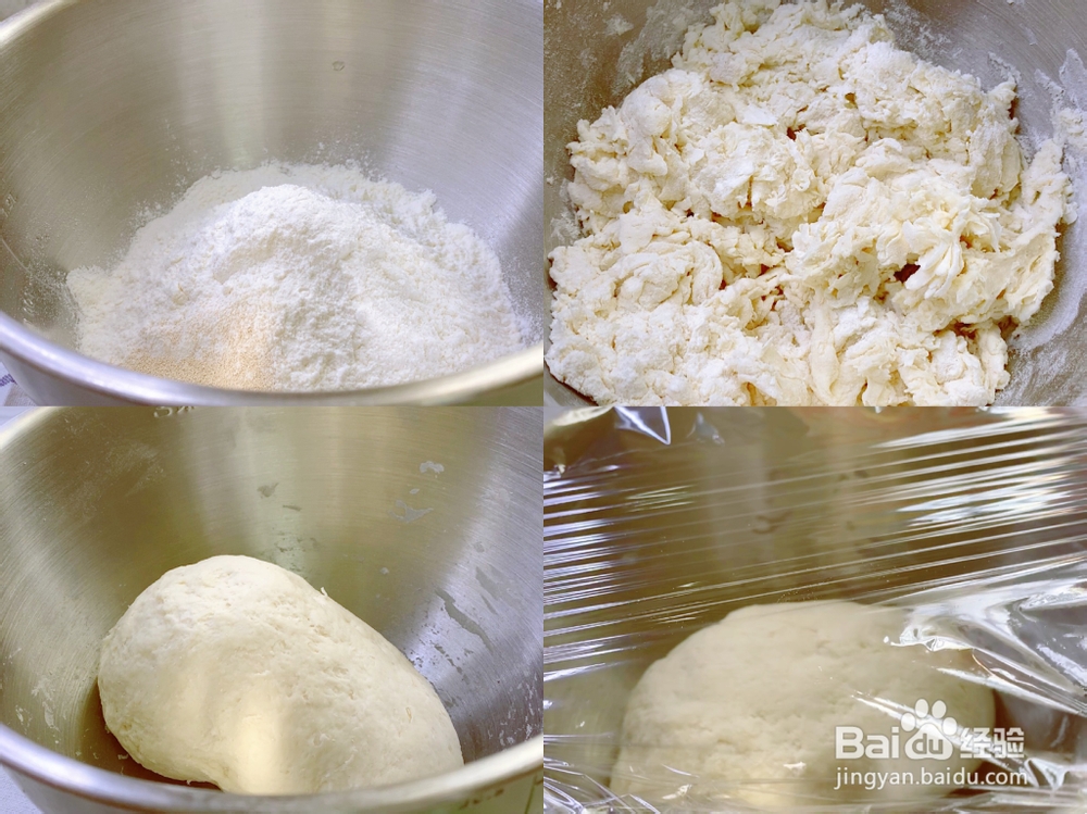 花式做饼-油酥糖馅饼教程