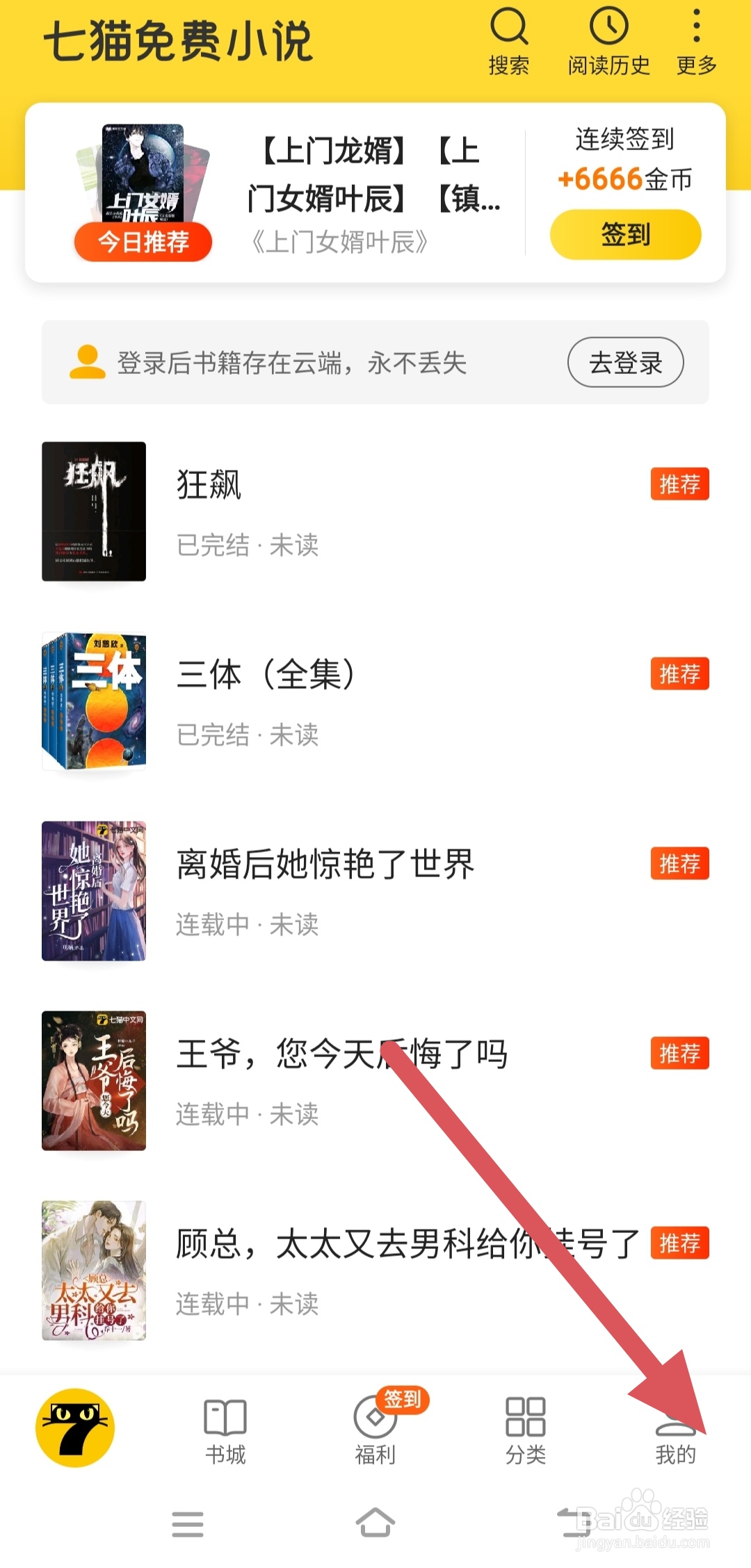 七猫免费小说发送彩信