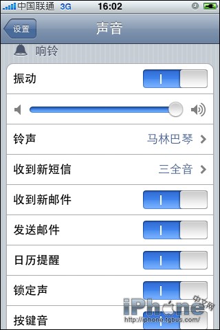 怎样设置iPhone中的铃声