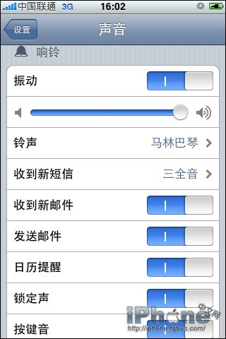 怎样设置iPhone中的铃声