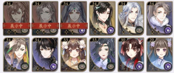 花亦山心之月雾苑奇遇怎么解锁