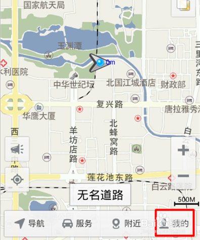 如何在费流量的情况下使用导航