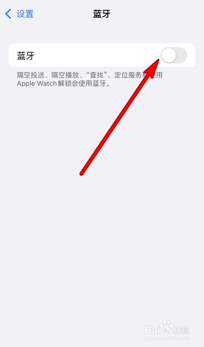 iphone13如何正确插耳机