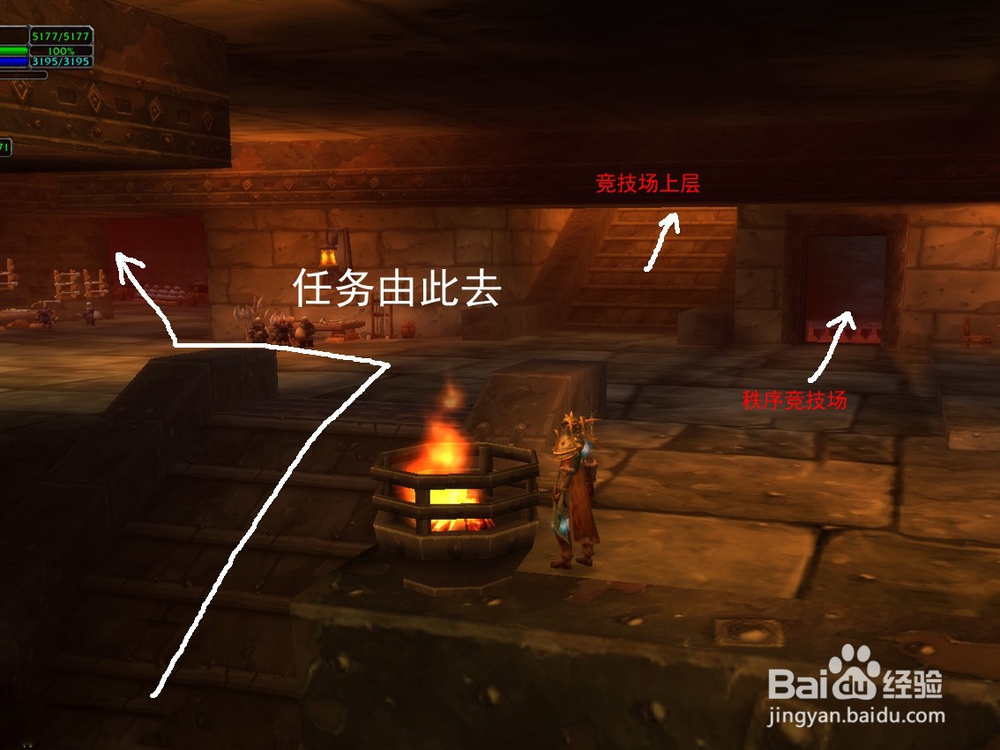 魔兽世界怀旧服熔火之心传送门任务指南