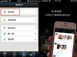 如何用微信的小视频