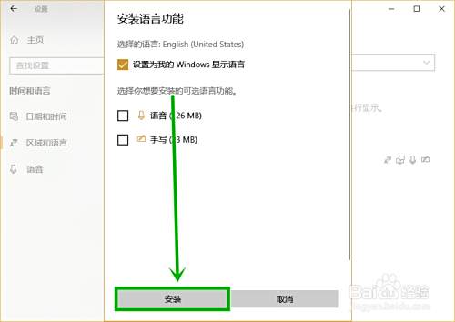 Apex英雄游戏输入法冲突怎么解决 百度经验